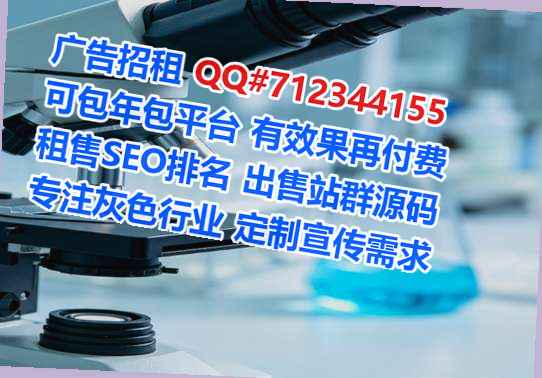 泉山卵源保温工程门市部